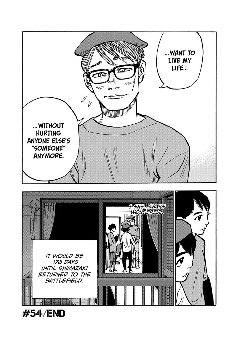 Heiwa No Kuni No Shimazaki E 54 19