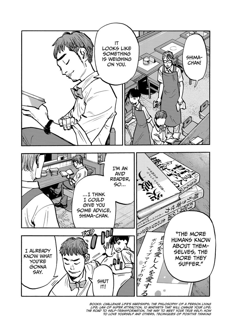 Heiwa No Kuni No Shimazaki E 54 3
