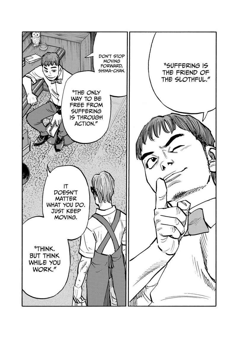 Heiwa No Kuni No Shimazaki E 54 4