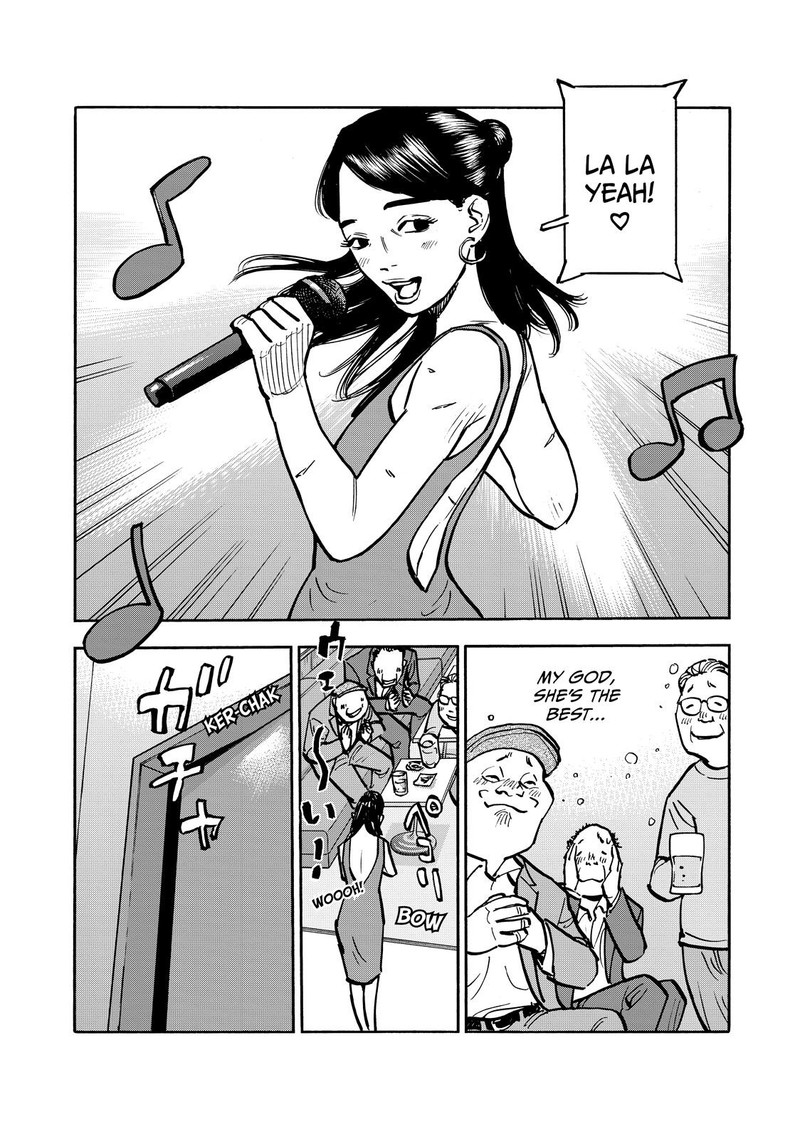 Heiwa No Kuni No Shimazaki E 55 16
