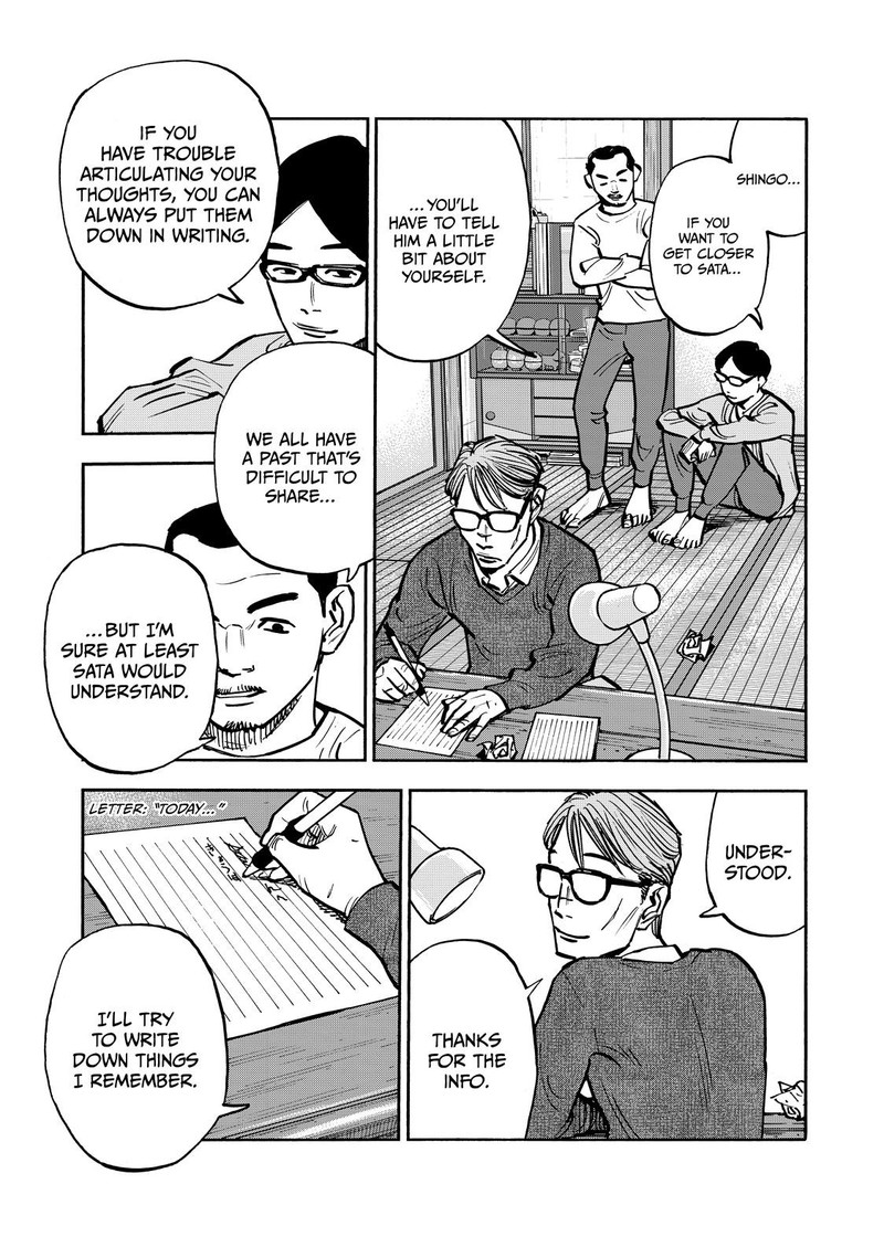 Heiwa No Kuni No Shimazaki E 55 4