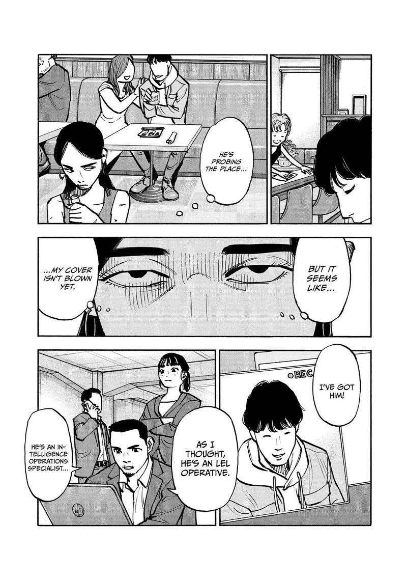 Heiwa No Kuni No Shimazaki E 56 4
