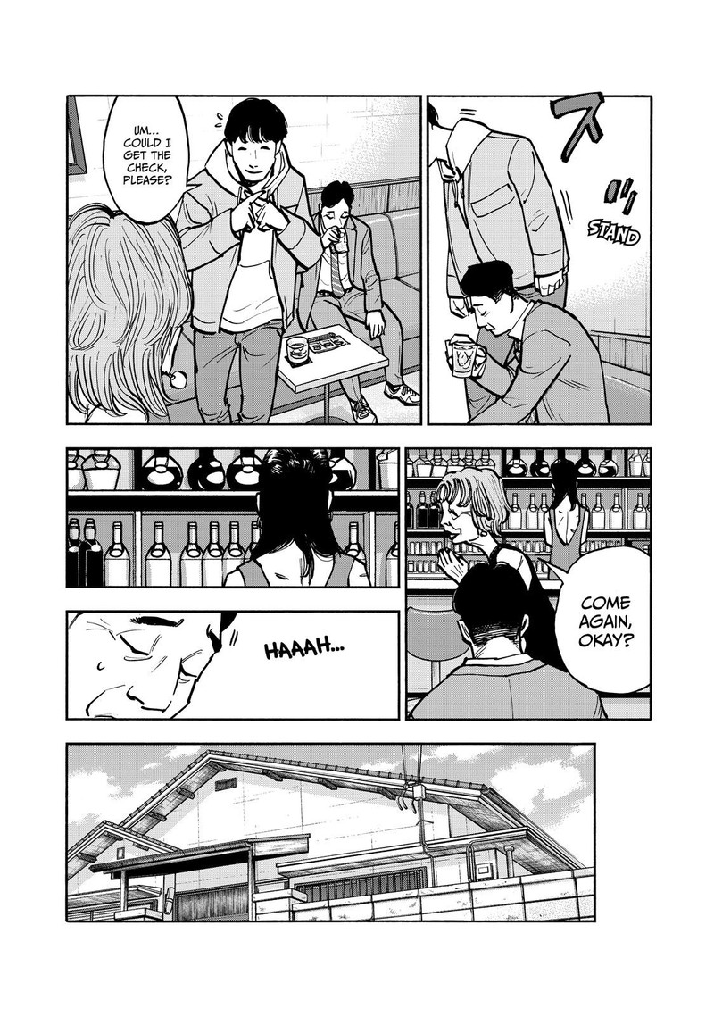 Heiwa No Kuni No Shimazaki E 56 8