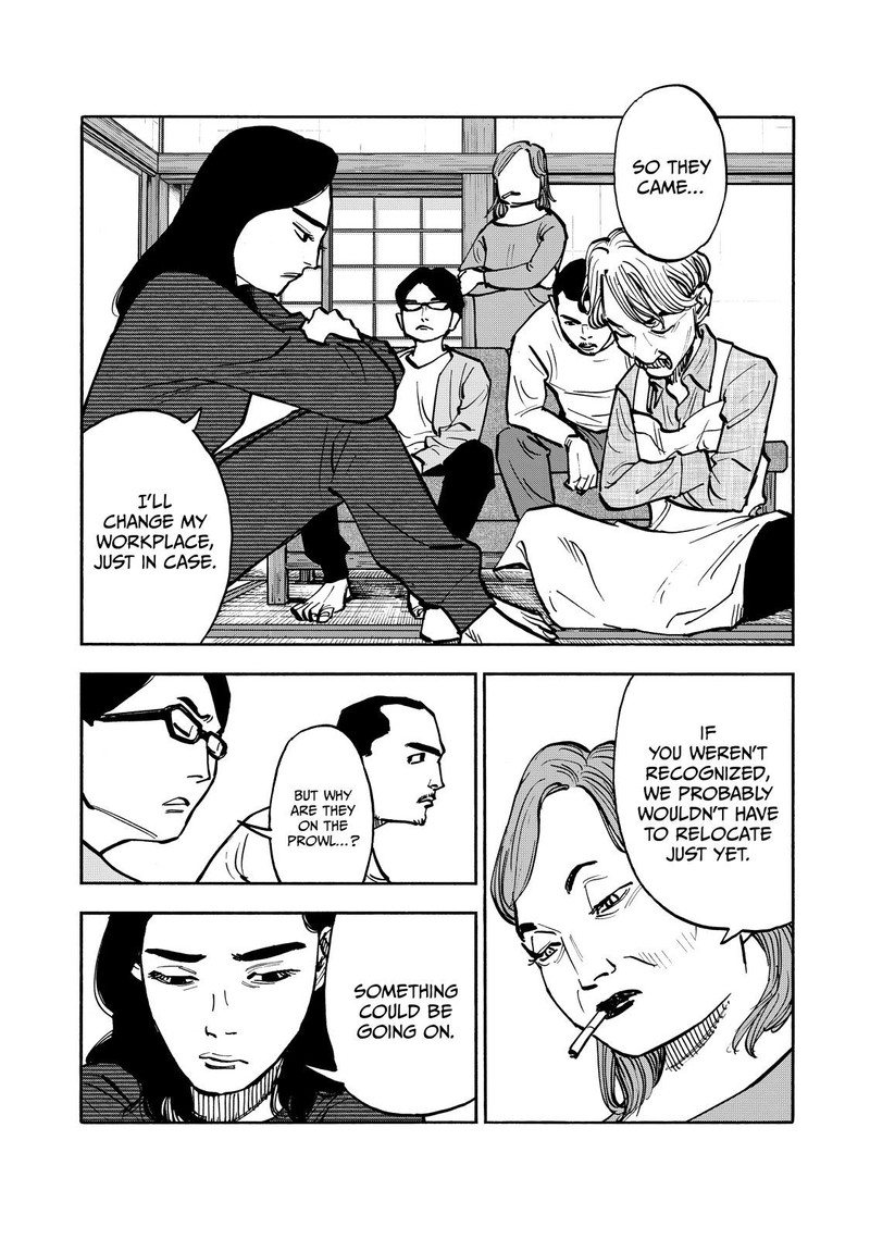 Heiwa No Kuni No Shimazaki E 56 9