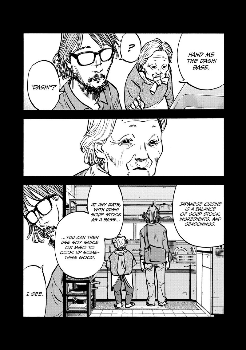 Heiwa No Kuni No Shimazaki E 57 8