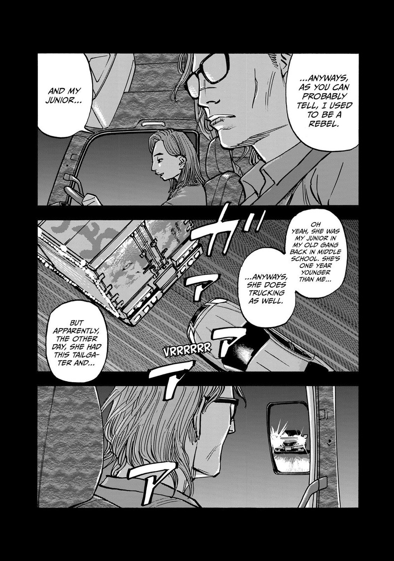 Heiwa No Kuni No Shimazaki E 59 18