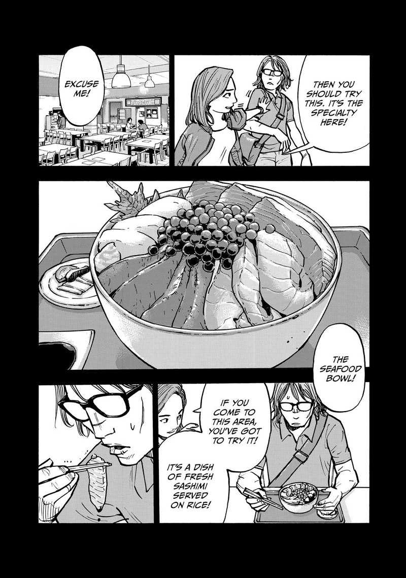 Heiwa No Kuni No Shimazaki E 59 6