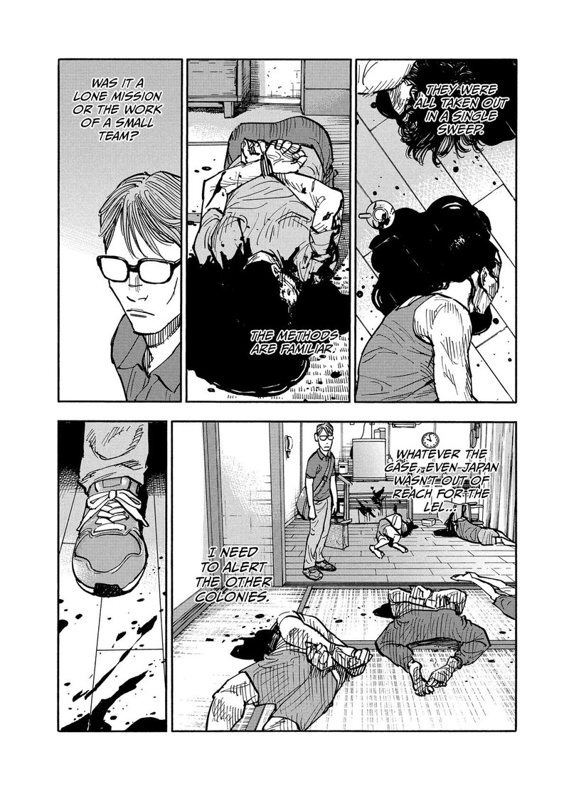 Heiwa No Kuni No Shimazaki E 6 11