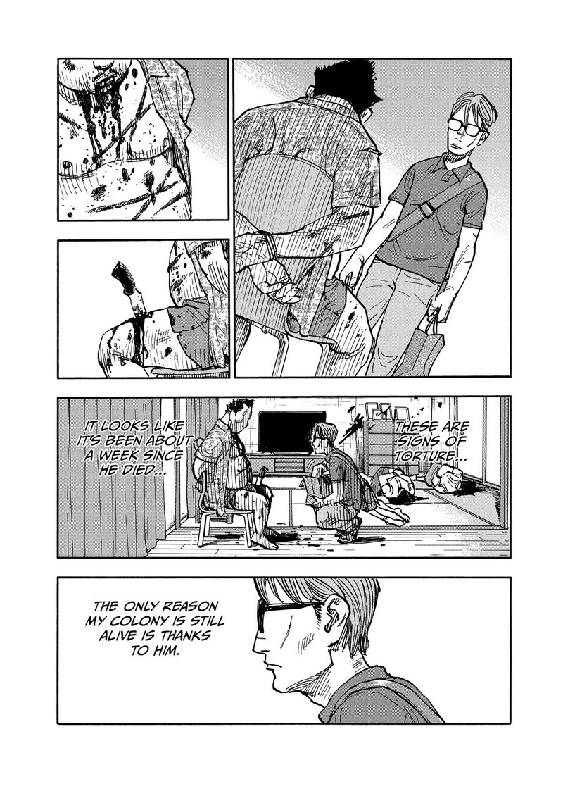 Heiwa No Kuni No Shimazaki E 6 12