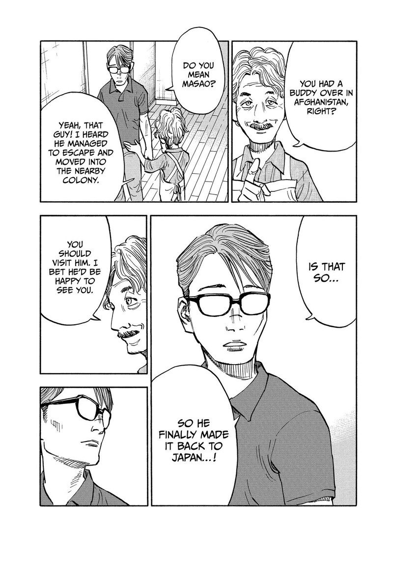 Heiwa No Kuni No Shimazaki E 6 4