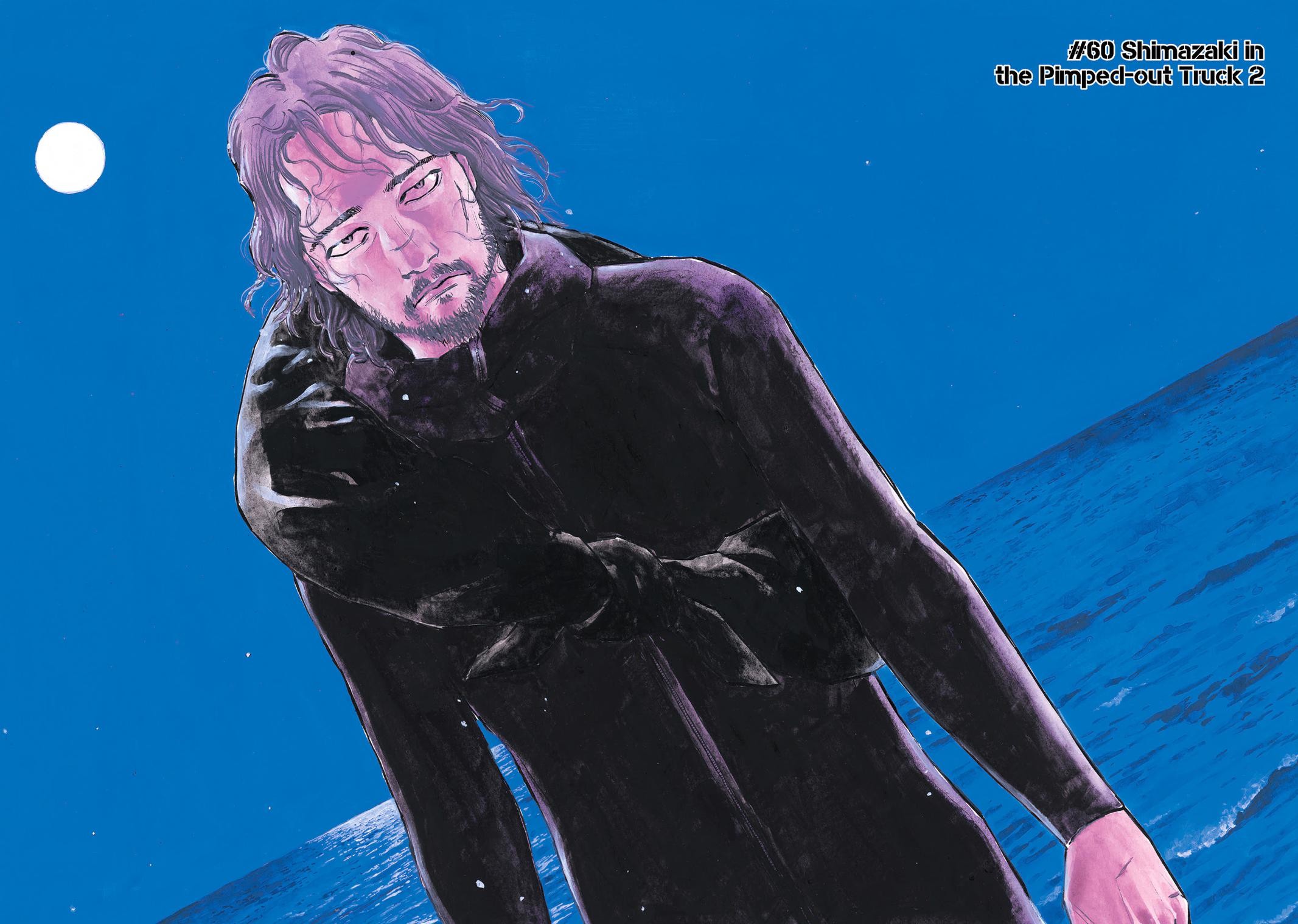 Heiwa No Kuni No Shimazaki E 60 3