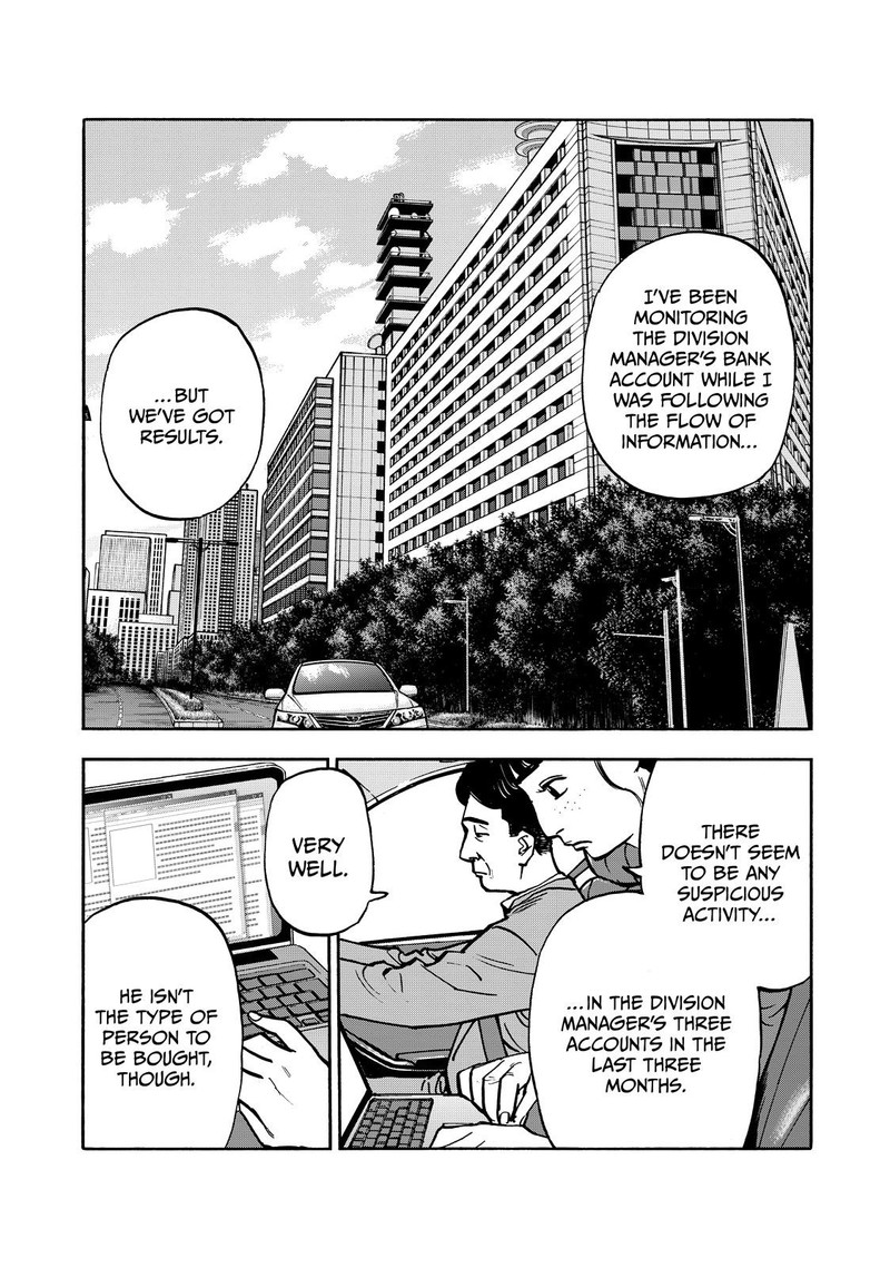 Heiwa No Kuni No Shimazaki E 61 13