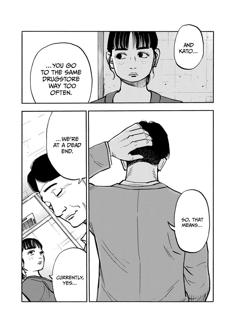 Heiwa No Kuni No Shimazaki E 61 8