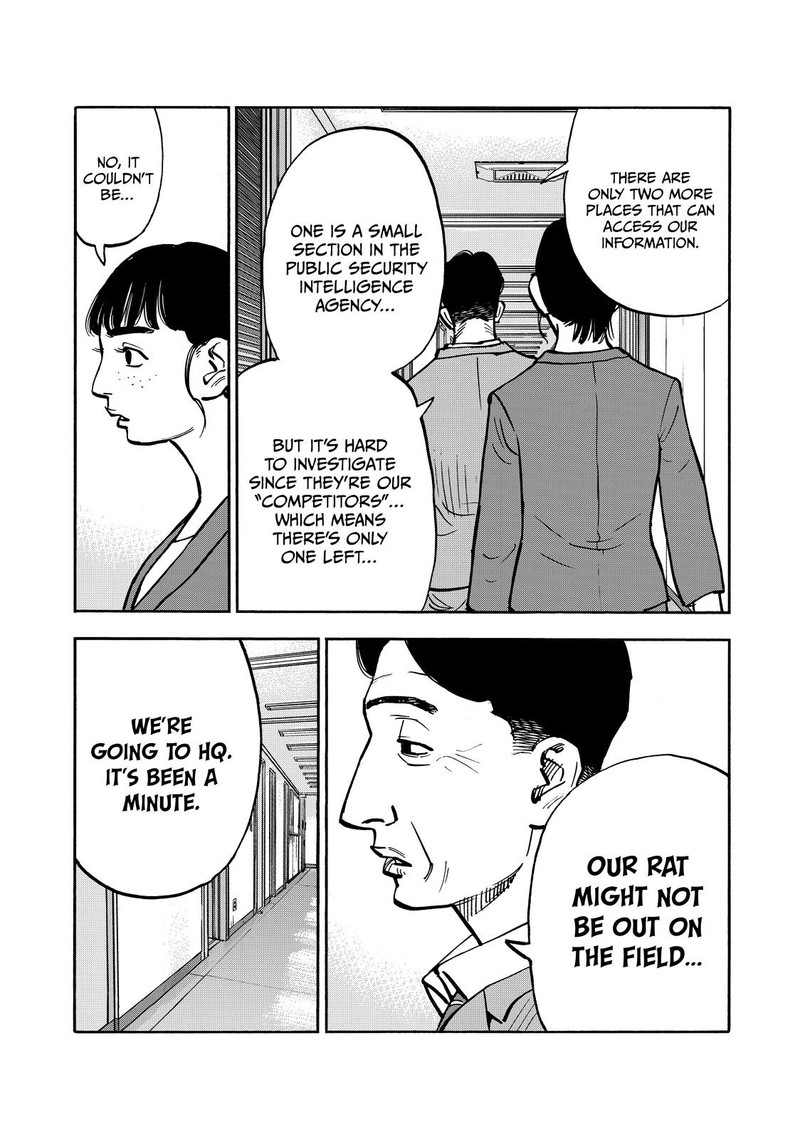 Heiwa No Kuni No Shimazaki E 61 9