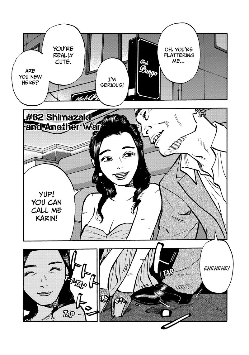Heiwa No Kuni No Shimazaki E 62 1