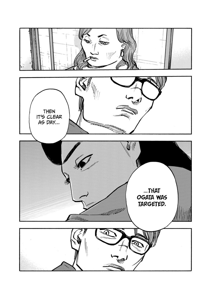 Heiwa No Kuni No Shimazaki E 62 14