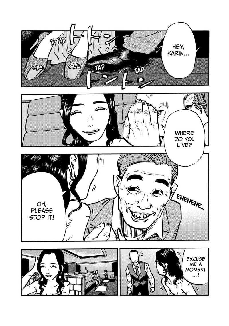Heiwa No Kuni No Shimazaki E 62 3