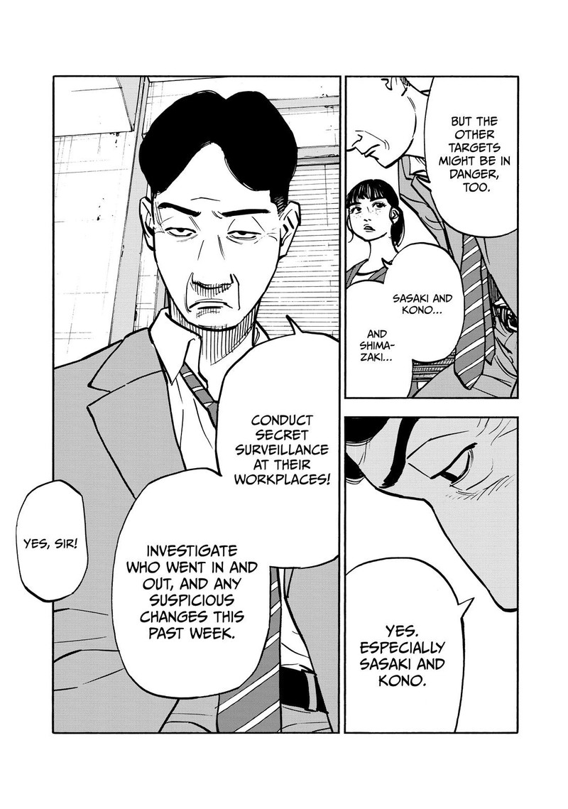 Heiwa No Kuni No Shimazaki E 62 6