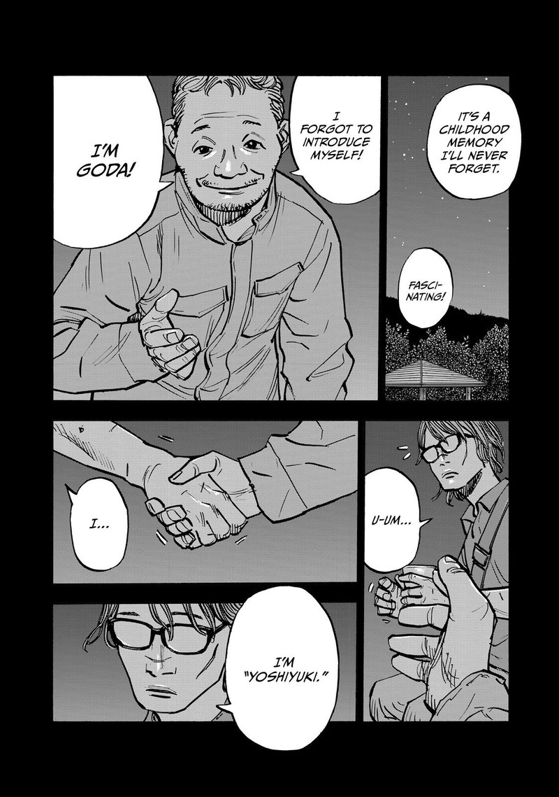 Heiwa No Kuni No Shimazaki E 63 11
