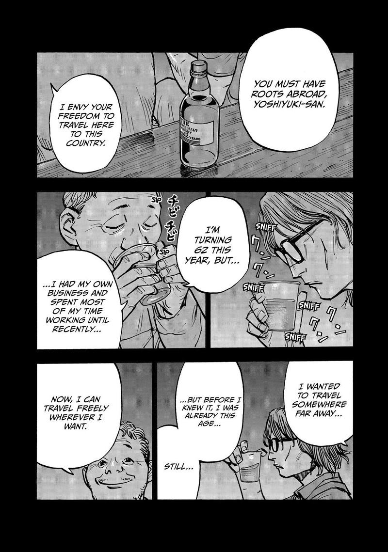 Heiwa No Kuni No Shimazaki E 63 12