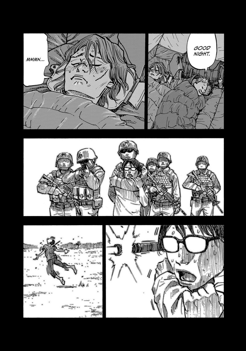 Heiwa No Kuni No Shimazaki E 63 16