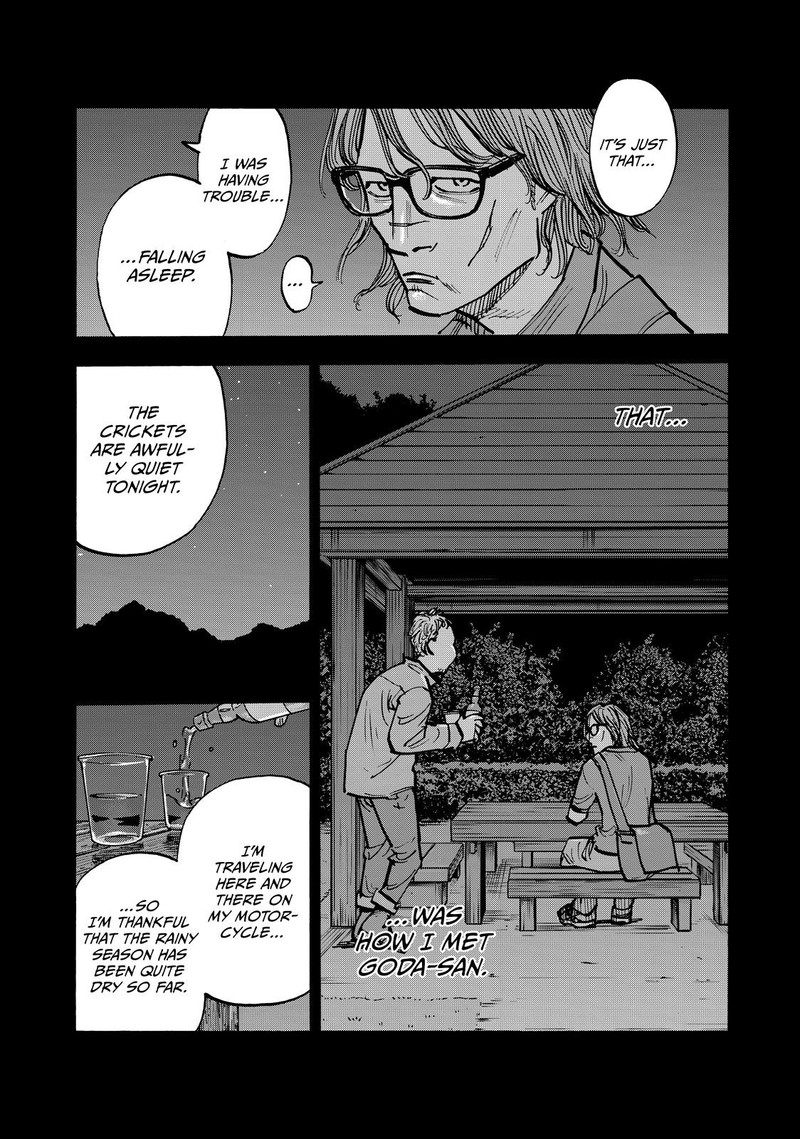 Heiwa No Kuni No Shimazaki E 63 7