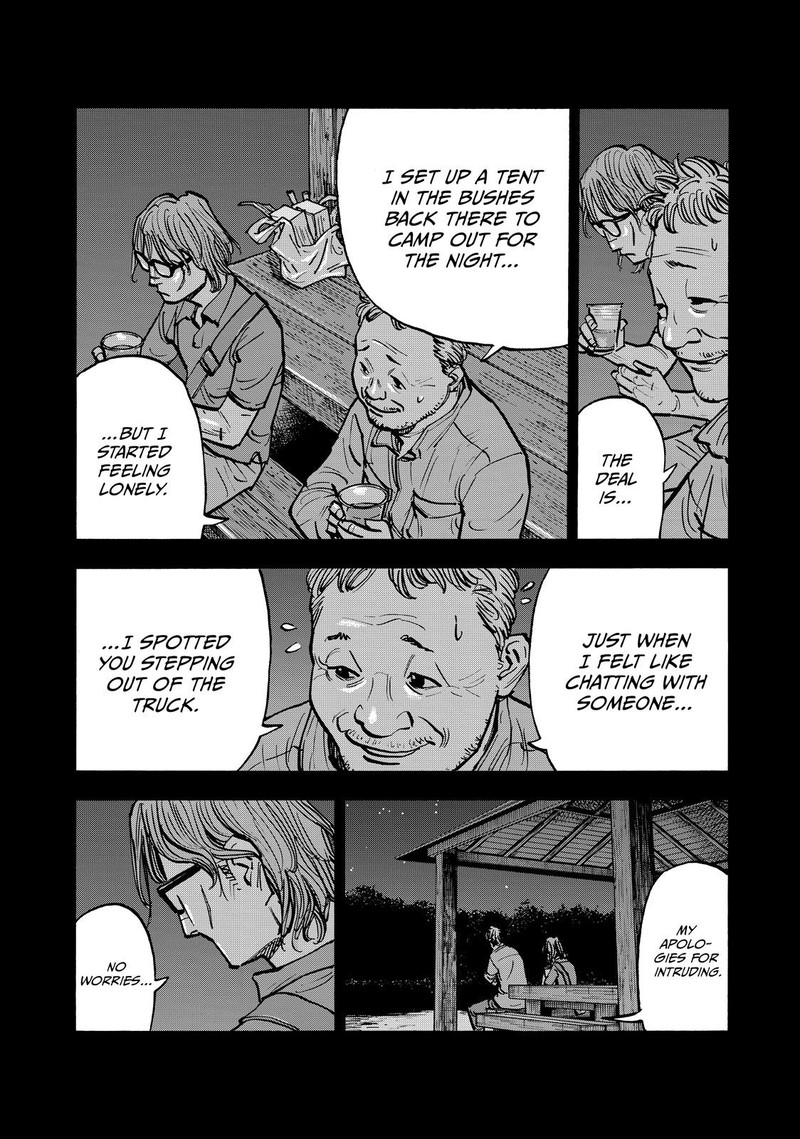 Heiwa No Kuni No Shimazaki E 63 8