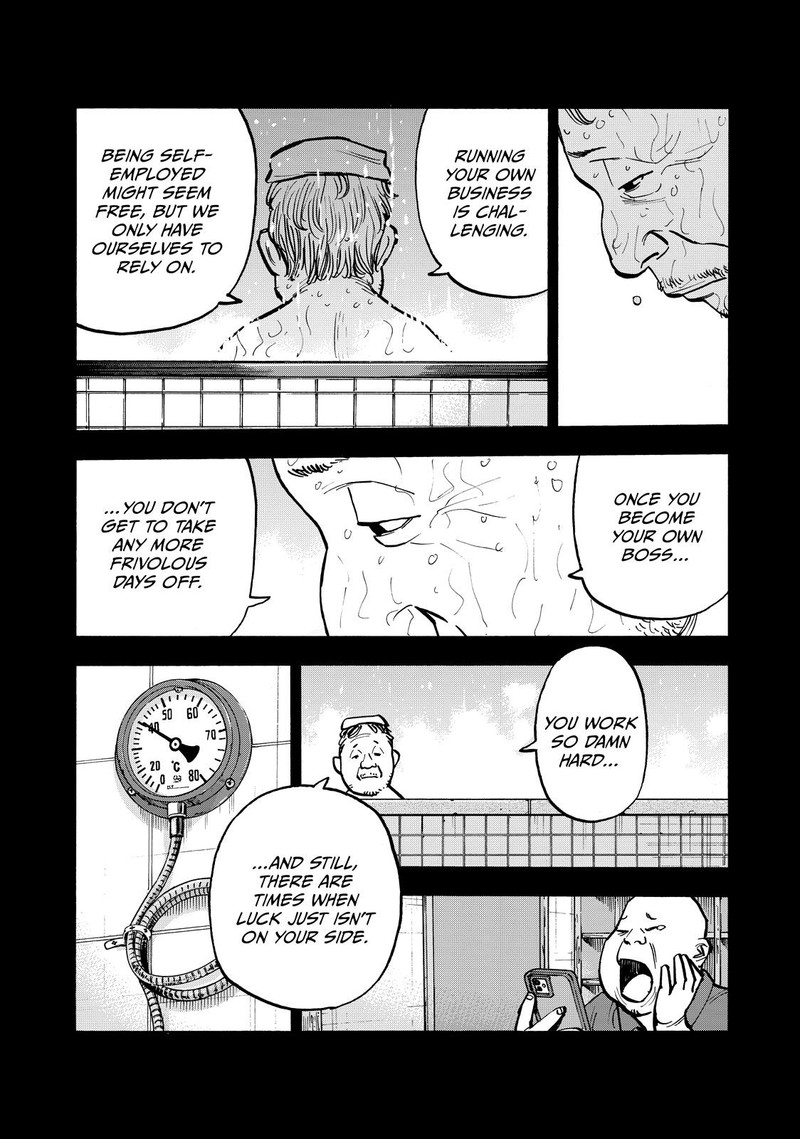 Heiwa No Kuni No Shimazaki E 64 12