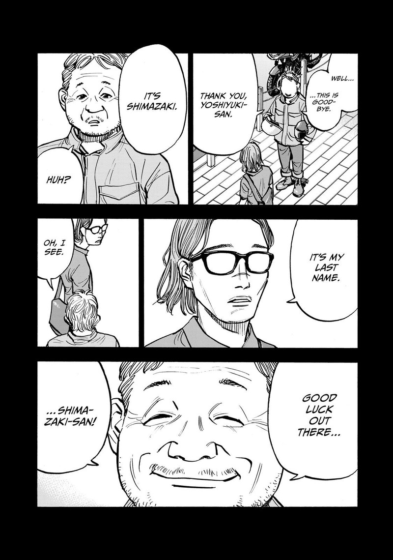 Heiwa No Kuni No Shimazaki E 64 17