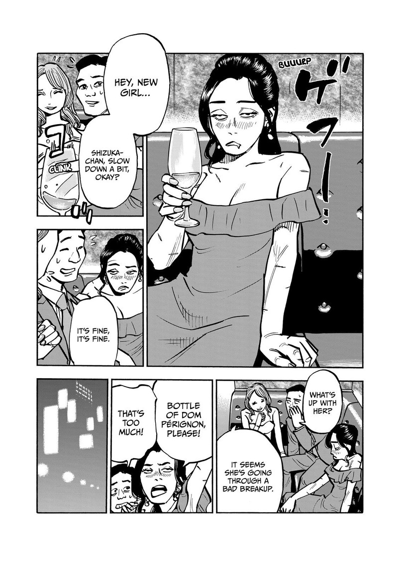 Heiwa No Kuni No Shimazaki E 65 11