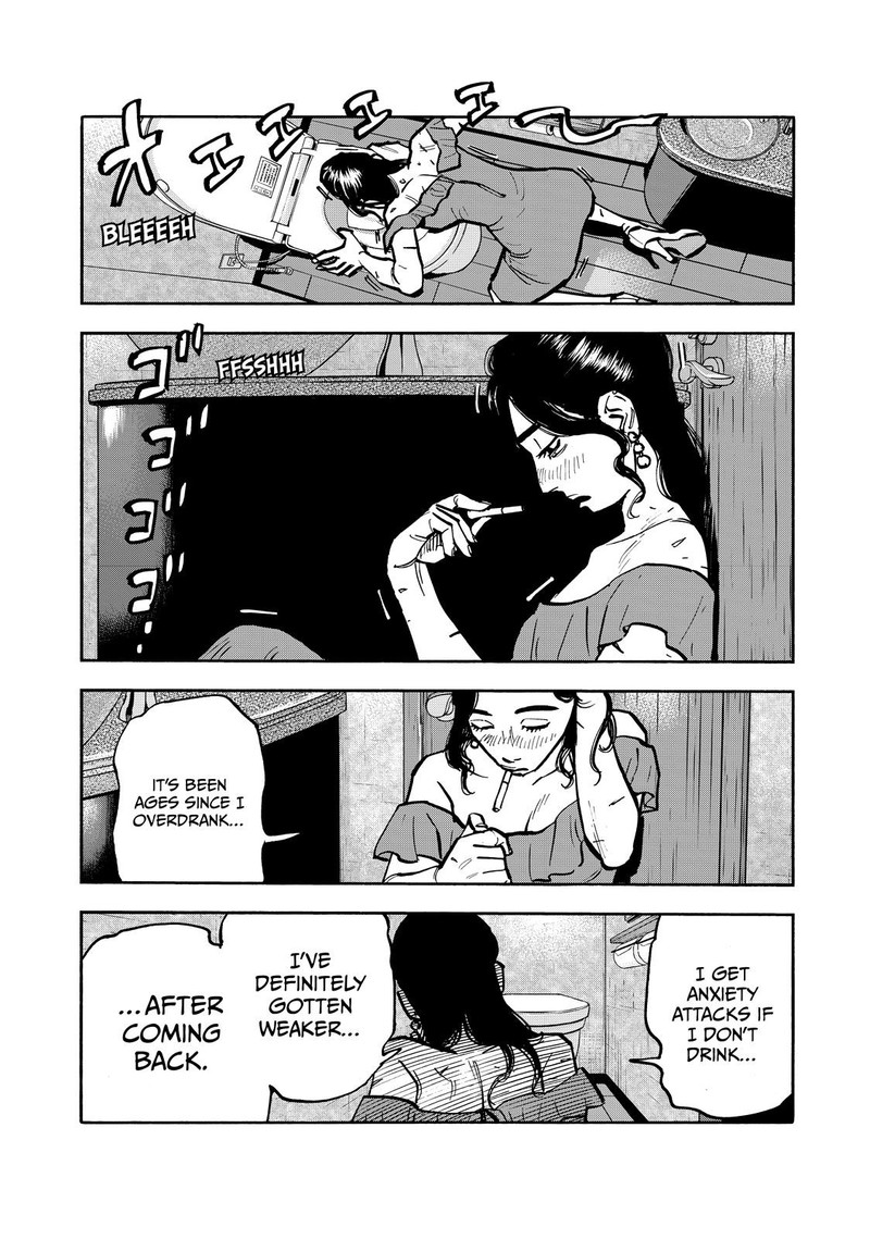 Heiwa No Kuni No Shimazaki E 65 12