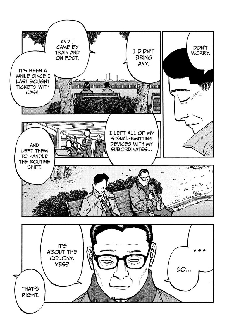 Heiwa No Kuni No Shimazaki E 65 4