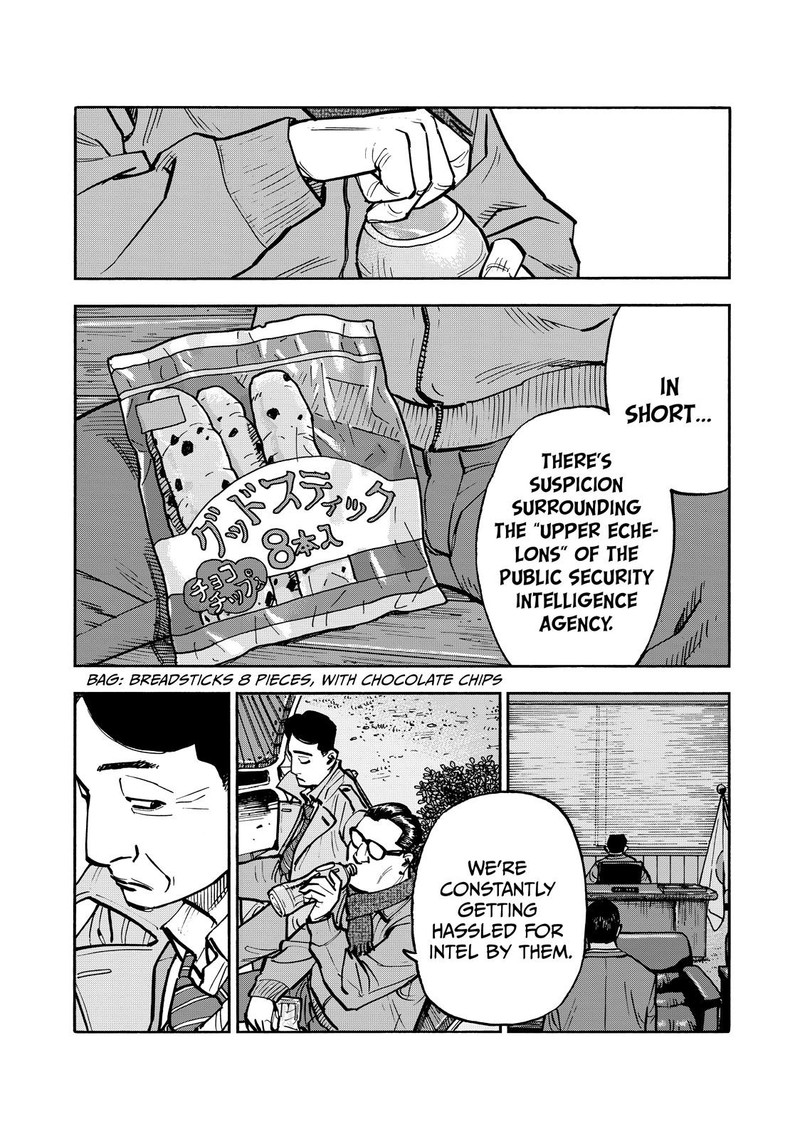 Heiwa No Kuni No Shimazaki E 65 5