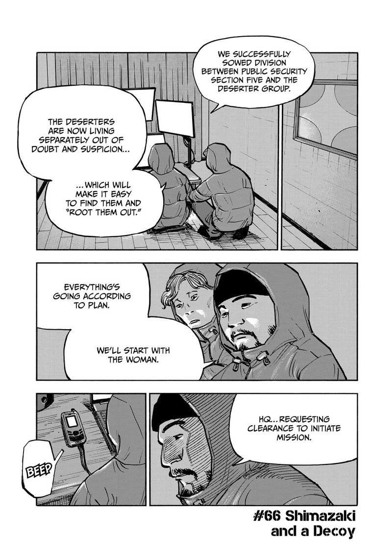 Heiwa No Kuni No Shimazaki E 66 1