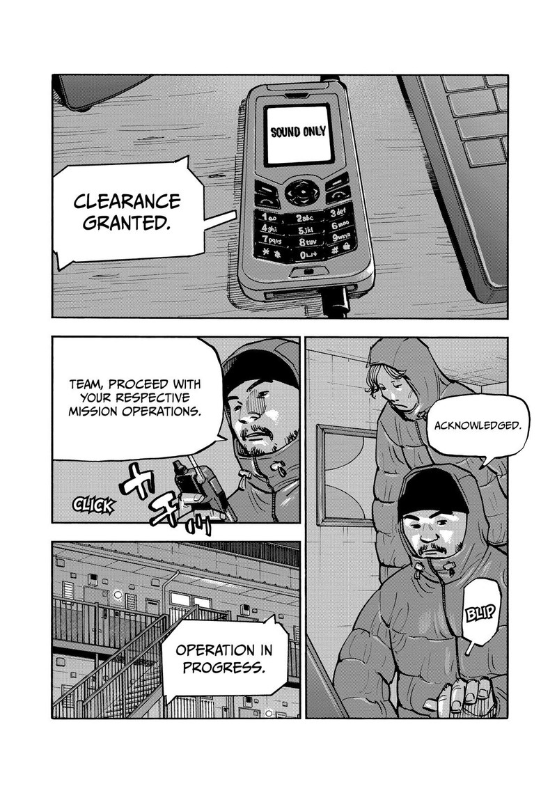Heiwa No Kuni No Shimazaki E 66 3