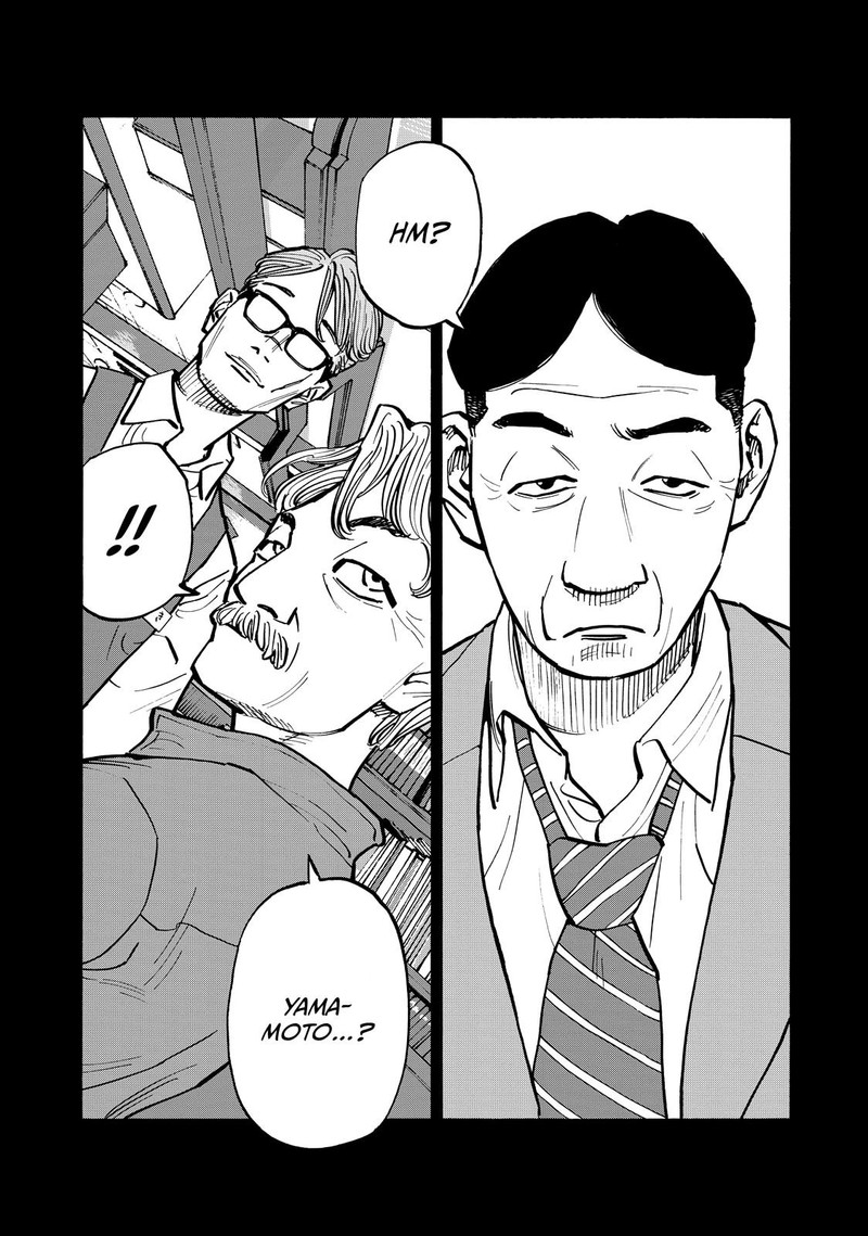 Heiwa No Kuni No Shimazaki E 67 11