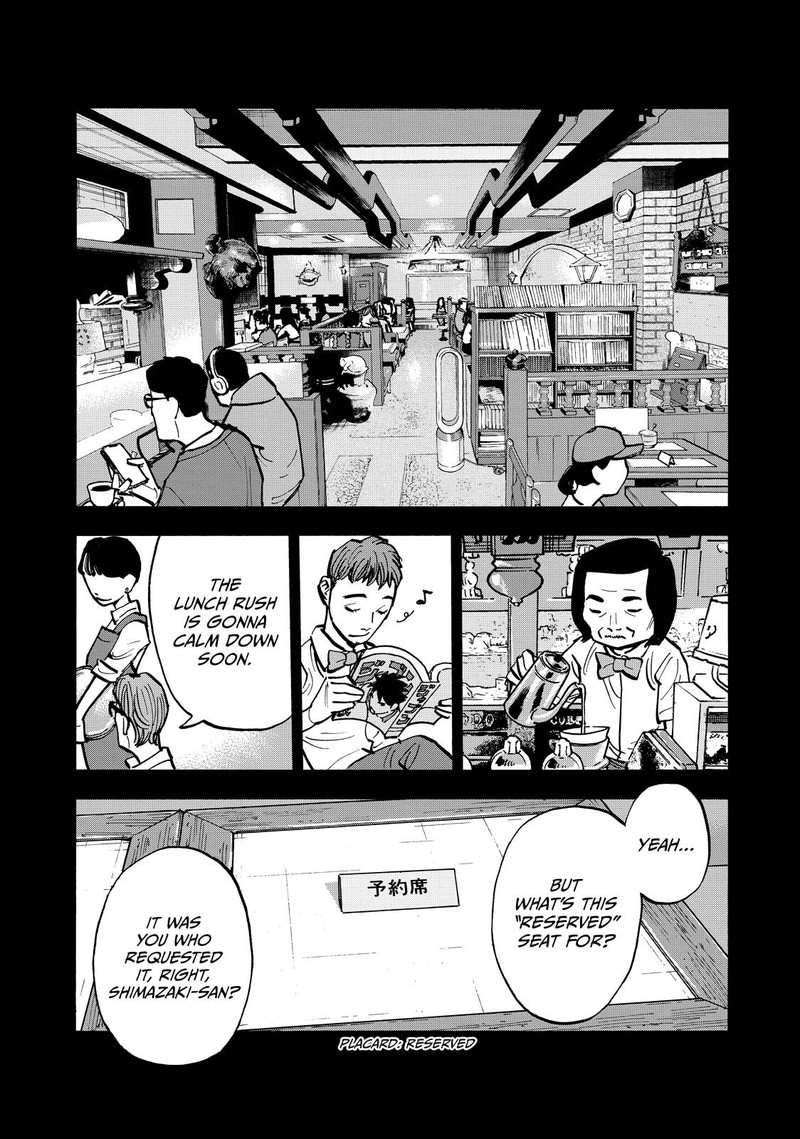 Heiwa No Kuni No Shimazaki E 67 5