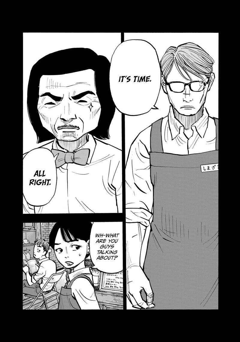 Heiwa No Kuni No Shimazaki E 67 7