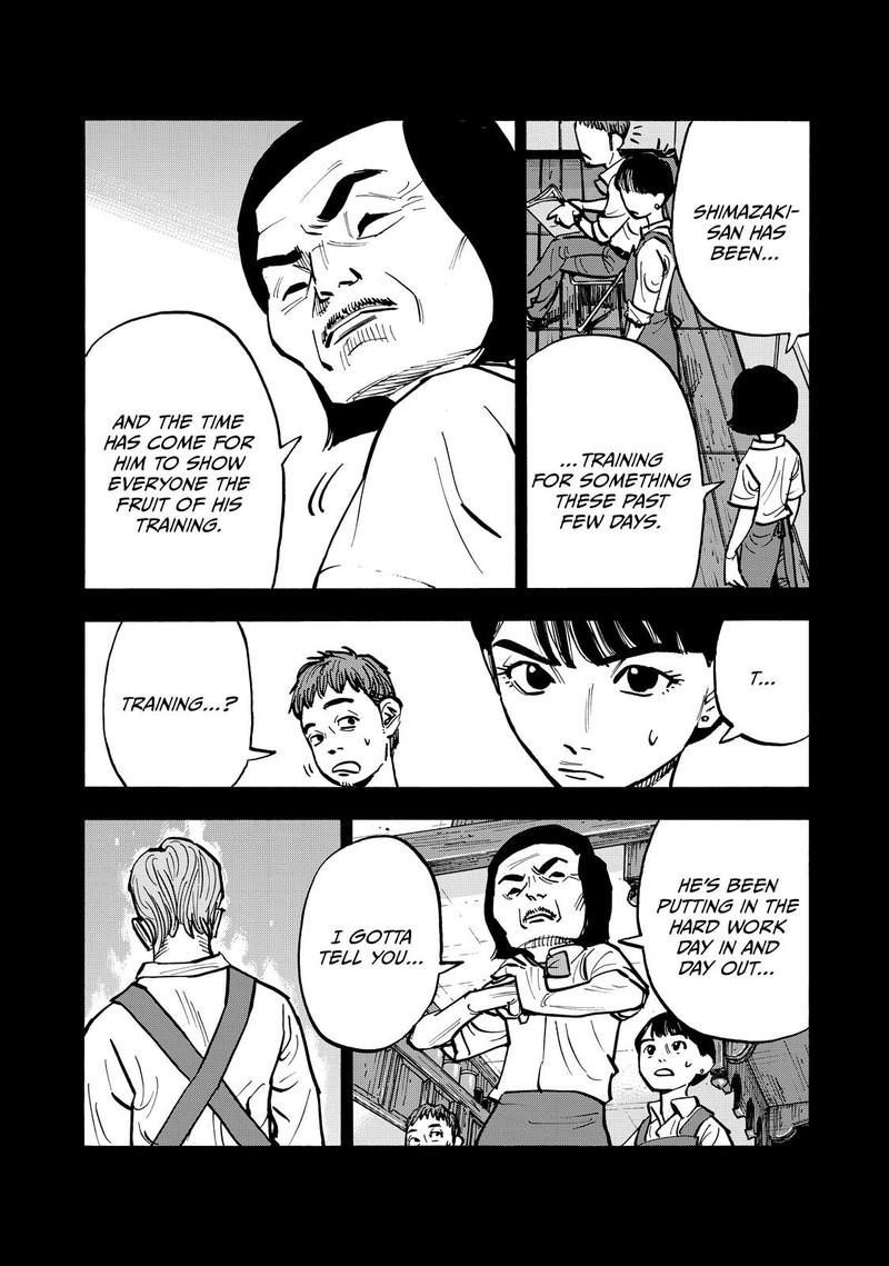 Heiwa No Kuni No Shimazaki E 67 8