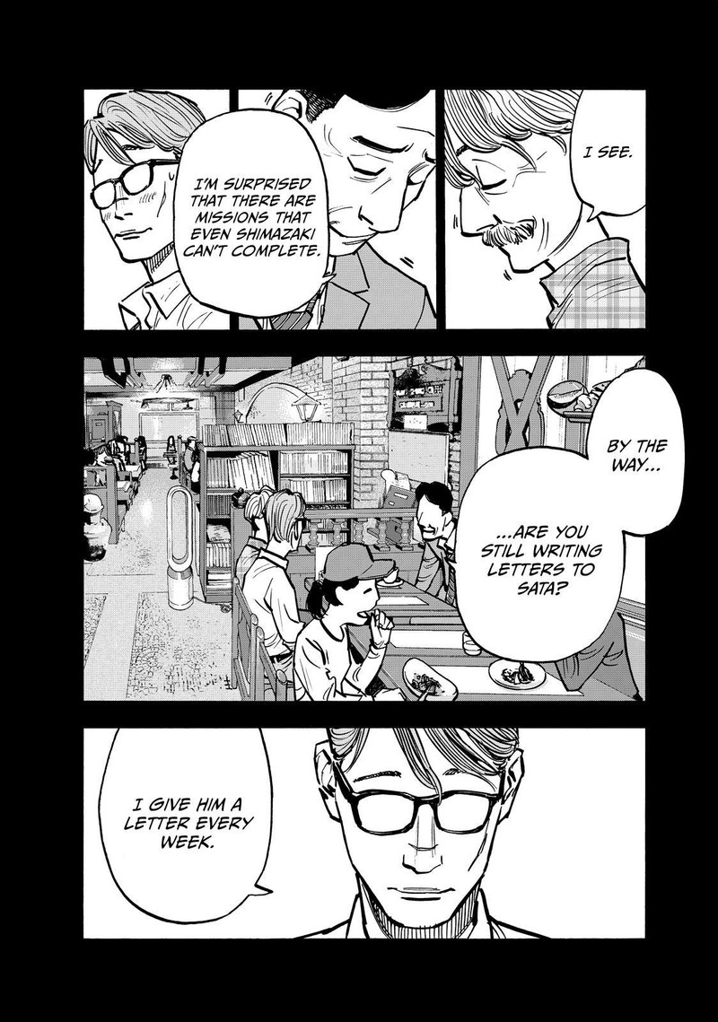 Heiwa No Kuni No Shimazaki E 68 11