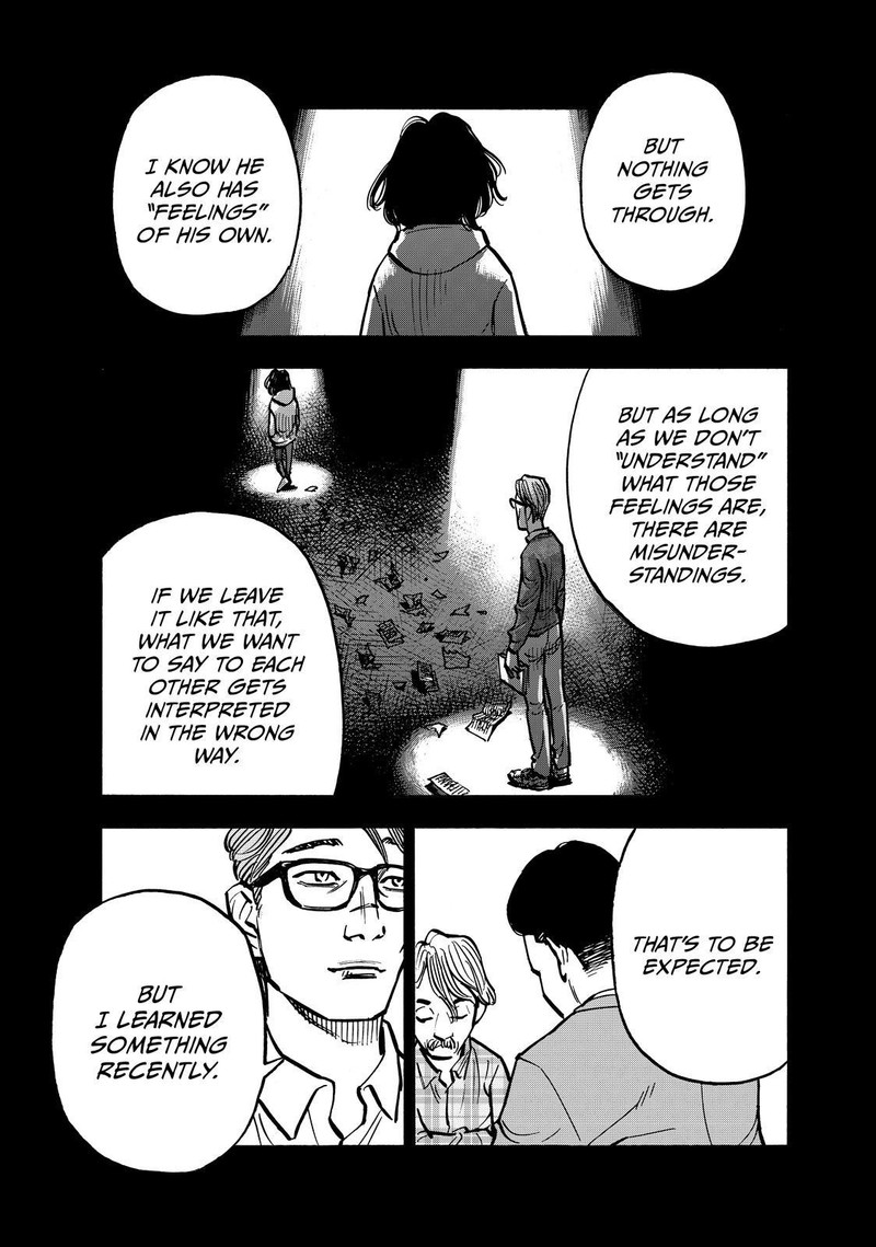 Heiwa No Kuni No Shimazaki E 68 12