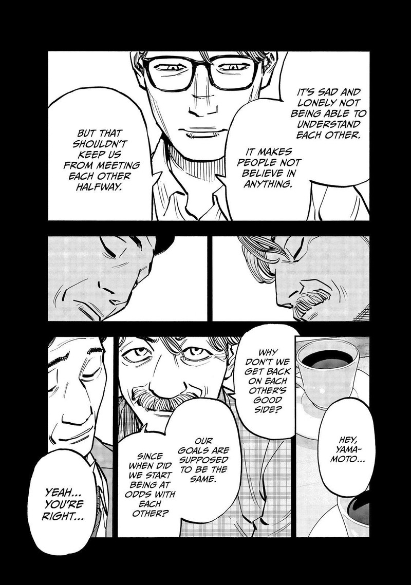 Heiwa No Kuni No Shimazaki E 68 14