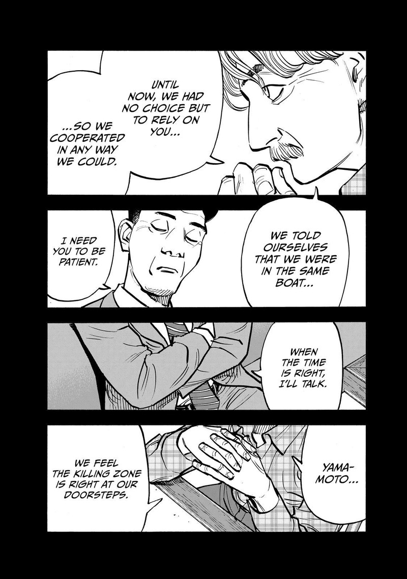 Heiwa No Kuni No Shimazaki E 68 4