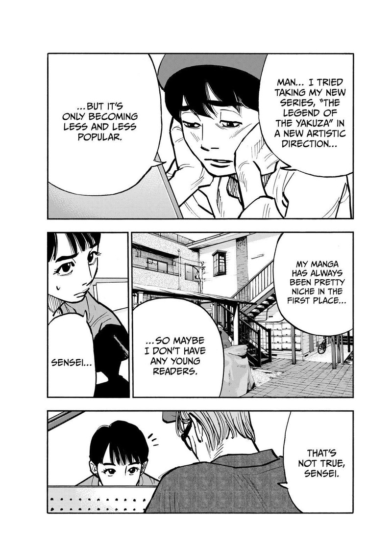 Heiwa No Kuni No Shimazaki E 69 1