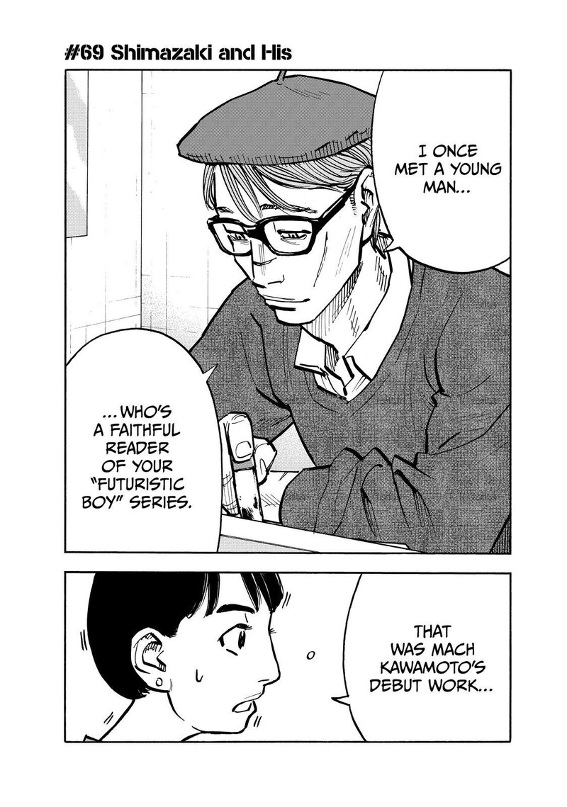 Heiwa No Kuni No Shimazaki E 69 3