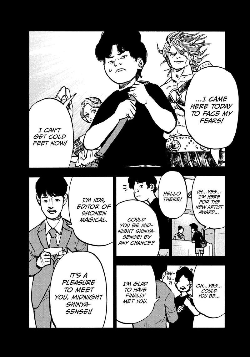 Heiwa No Kuni No Shimazaki E 70 12