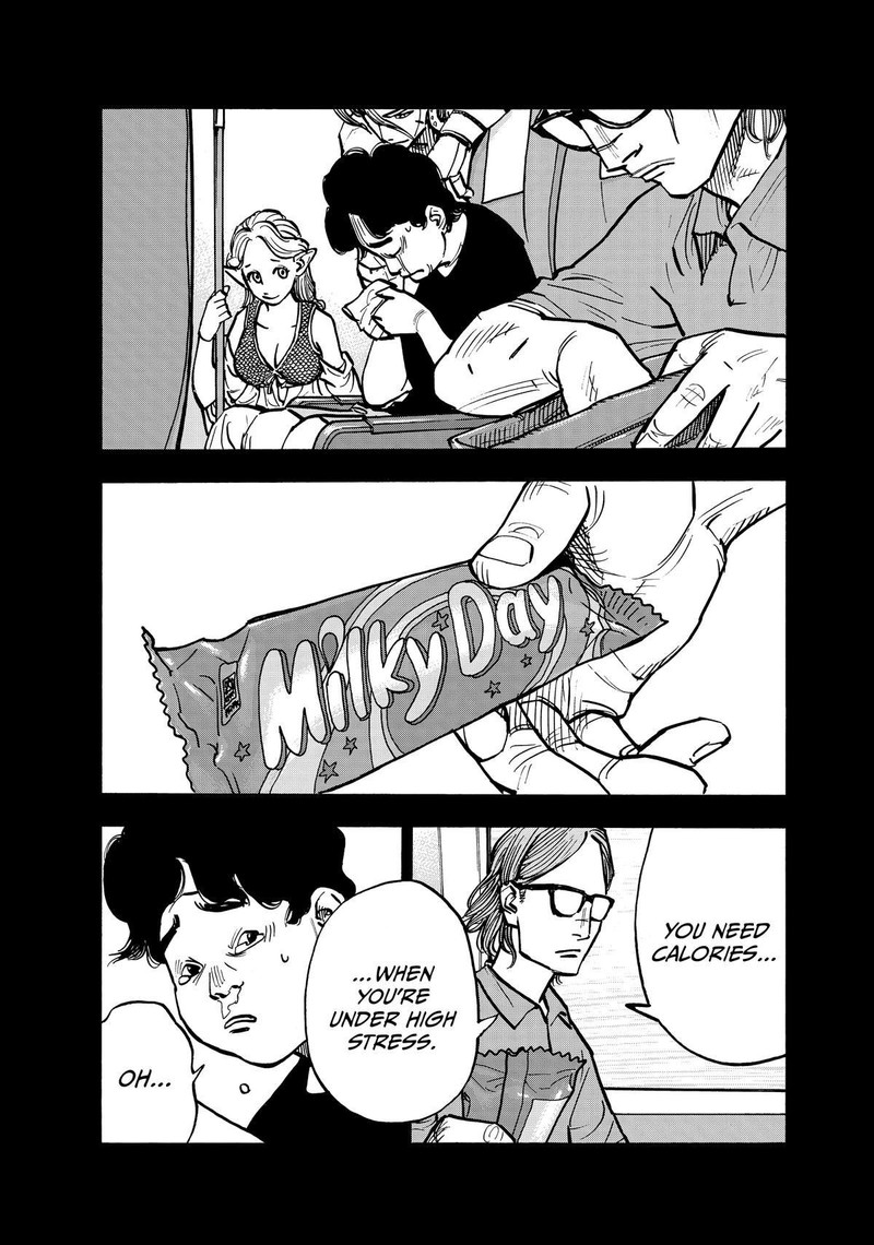 Heiwa No Kuni No Shimazaki E 70 4