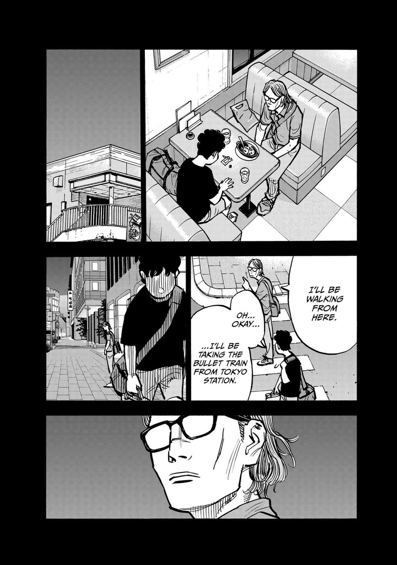 Heiwa No Kuni No Shimazaki E 71 10