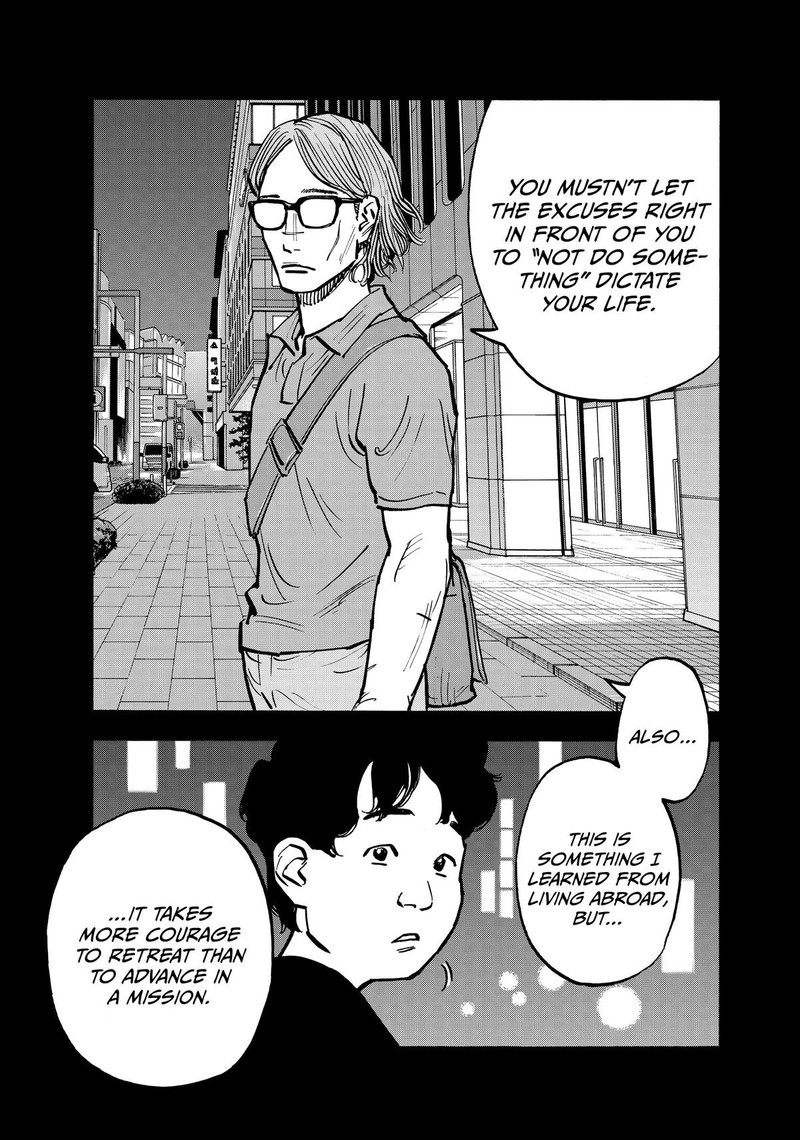 Heiwa No Kuni No Shimazaki E 71 11