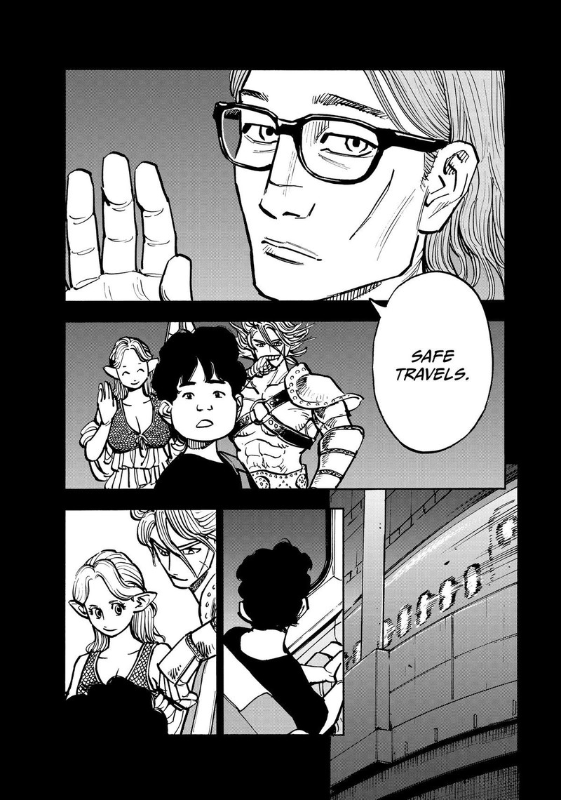 Heiwa No Kuni No Shimazaki E 71 12